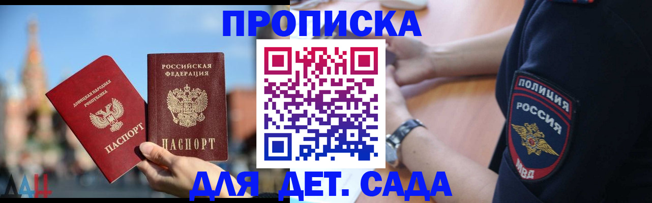 найти адрес прописки в Трёхгорном